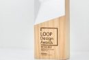 نیما کیوانی داور جایزه بین‌المللی «لوپ دیزاین» شد